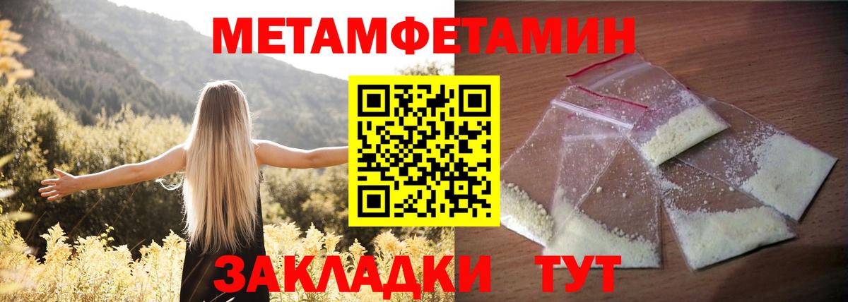АМФ VHQ Шатура