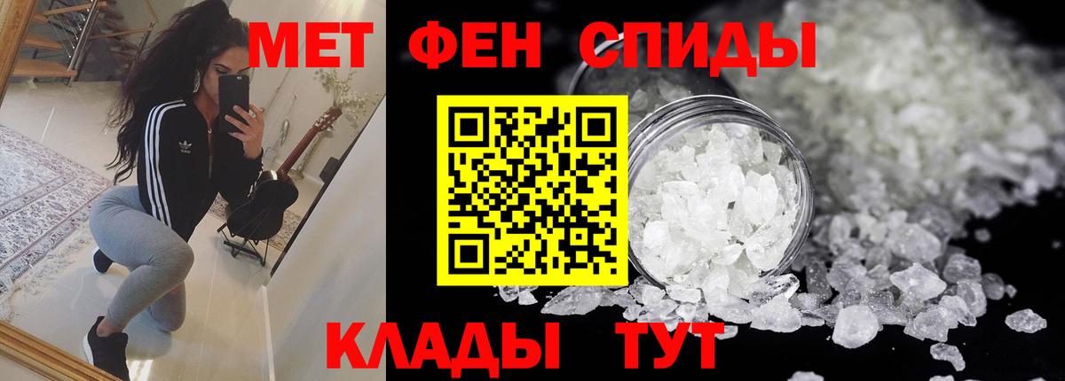 Amphetamine 97%  Вход с VPN  АМФ  Шатура 