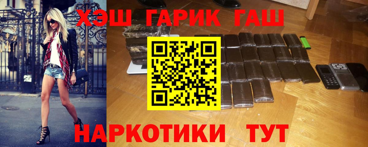 ГАШ Ice-O-Lator Шатура