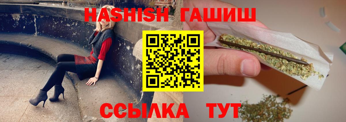 Шатура  Гашиш убойный  ГАШИШ гашик  Вход с VPN 