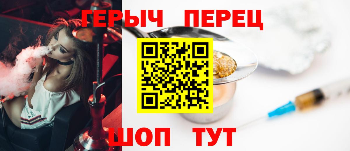 Героин афганец Шатура