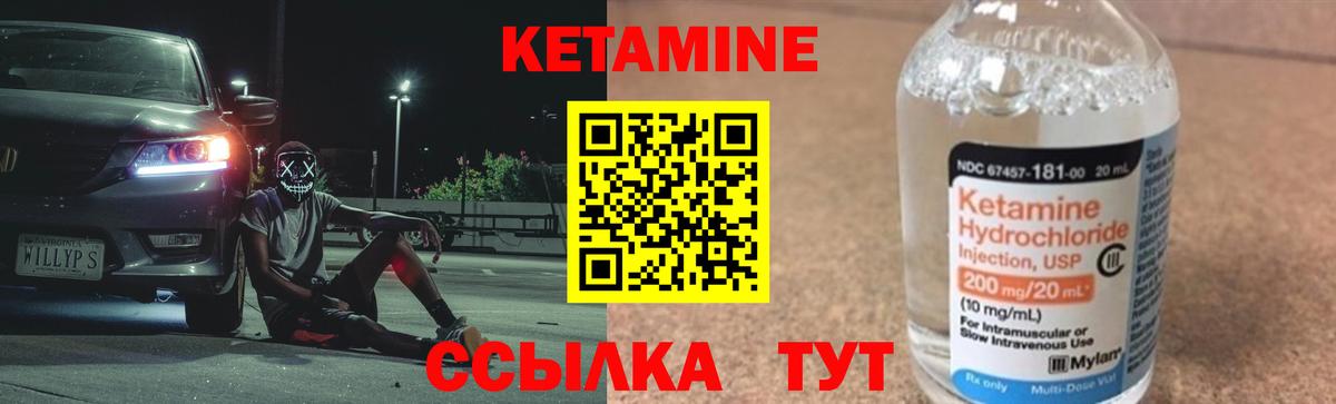 blacksprut как зайти  Кетамин ketamine  Вход с VPN  Шатура  Кетамин ketamine 
