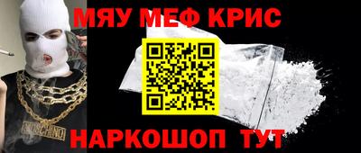 бутик Комсомольск-на-Амуре