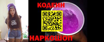 метамфетамин Коммунар