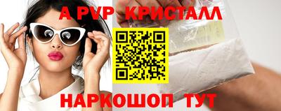 мефедрон мука Конаково