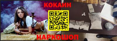 бутик Комсомольск-на-Амуре