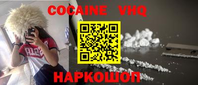 мефедрон мука Конаково