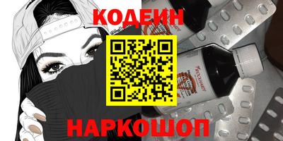 метамфетамин Коммунар