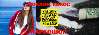 мефедрон мука Конаково