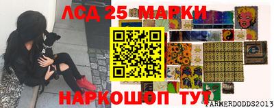 метамфетамин Коммунар