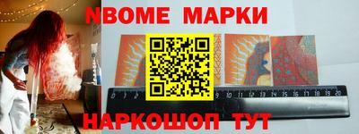 бутик Комсомольск-на-Амуре