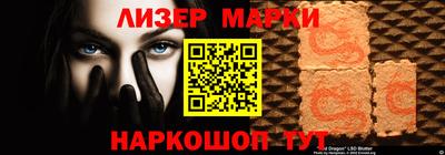 бутик Комсомольск-на-Амуре