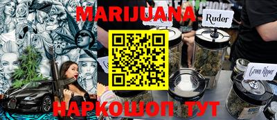 метамфетамин Коммунар