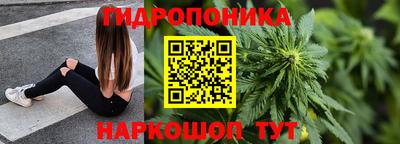 бутик Комсомольск-на-Амуре