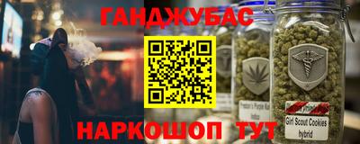 мефедрон мука Конаково