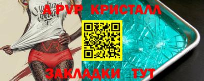 бутик Комсомольск-на-Амуре