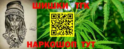 метамфетамин Коммунар
