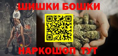 метамфетамин Коммунар