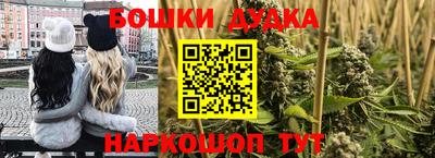 метамфетамин Коммунар