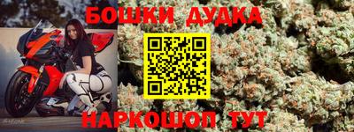 мефедрон мука Конаково