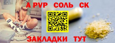 мефедрон мука Конаково