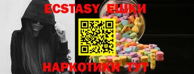 бутик Комсомольск-на-Амуре