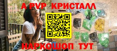 метамфетамин Коммунар