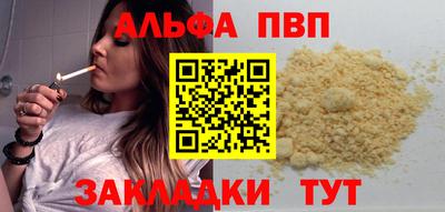 метамфетамин Коммунар