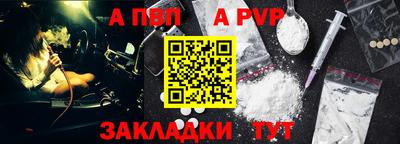 мефедрон мука Конаково