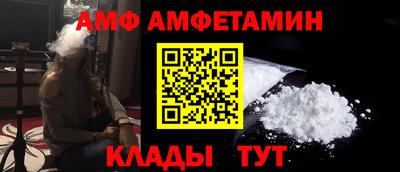 бутик Комсомольск-на-Амуре