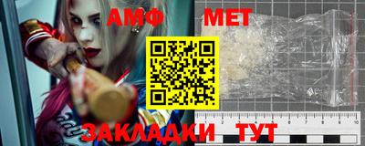 метамфетамин Коммунар