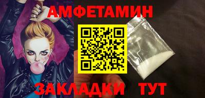 мефедрон мука Конаково