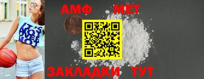 мефедрон мука Конаково