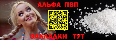 мефедрон мука Конаково