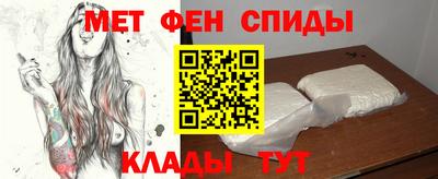 мефедрон мука Конаково