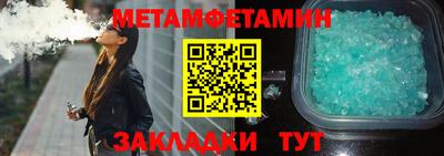 мефедрон мука Конаково