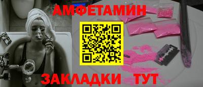 бутик Комсомольск-на-Амуре