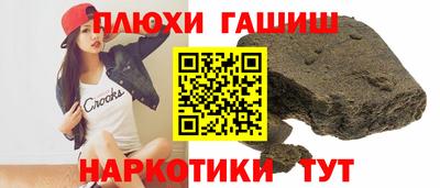 мефедрон мука Конаково