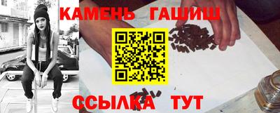 метамфетамин Коммунар