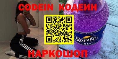 бутик Комсомольск-на-Амуре