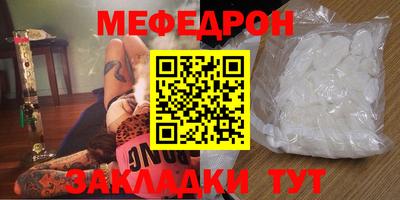 мефедрон мука Конаково