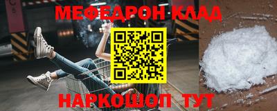 метамфетамин Коммунар