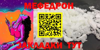 метамфетамин Коммунар