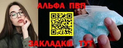 бутик Комсомольск-на-Амуре