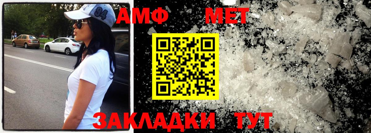 Шатура  МЕТАМФЕТАМИН Декстрометамфетамин 99.9%  Вход с VPN 