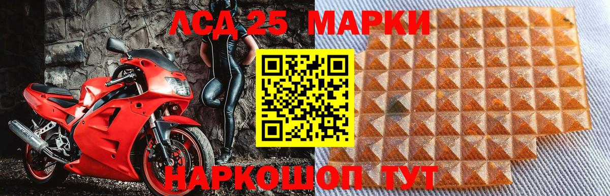 Шатура  Марки N-bome  Вход с VPN  Марки NBOMe 1,8мг 