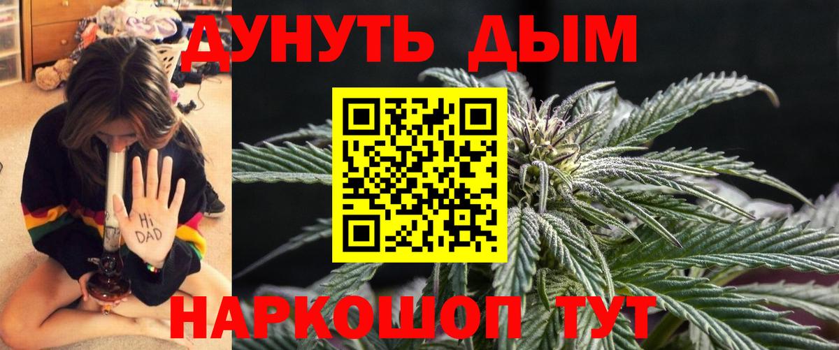 Конопля тримм Шатура